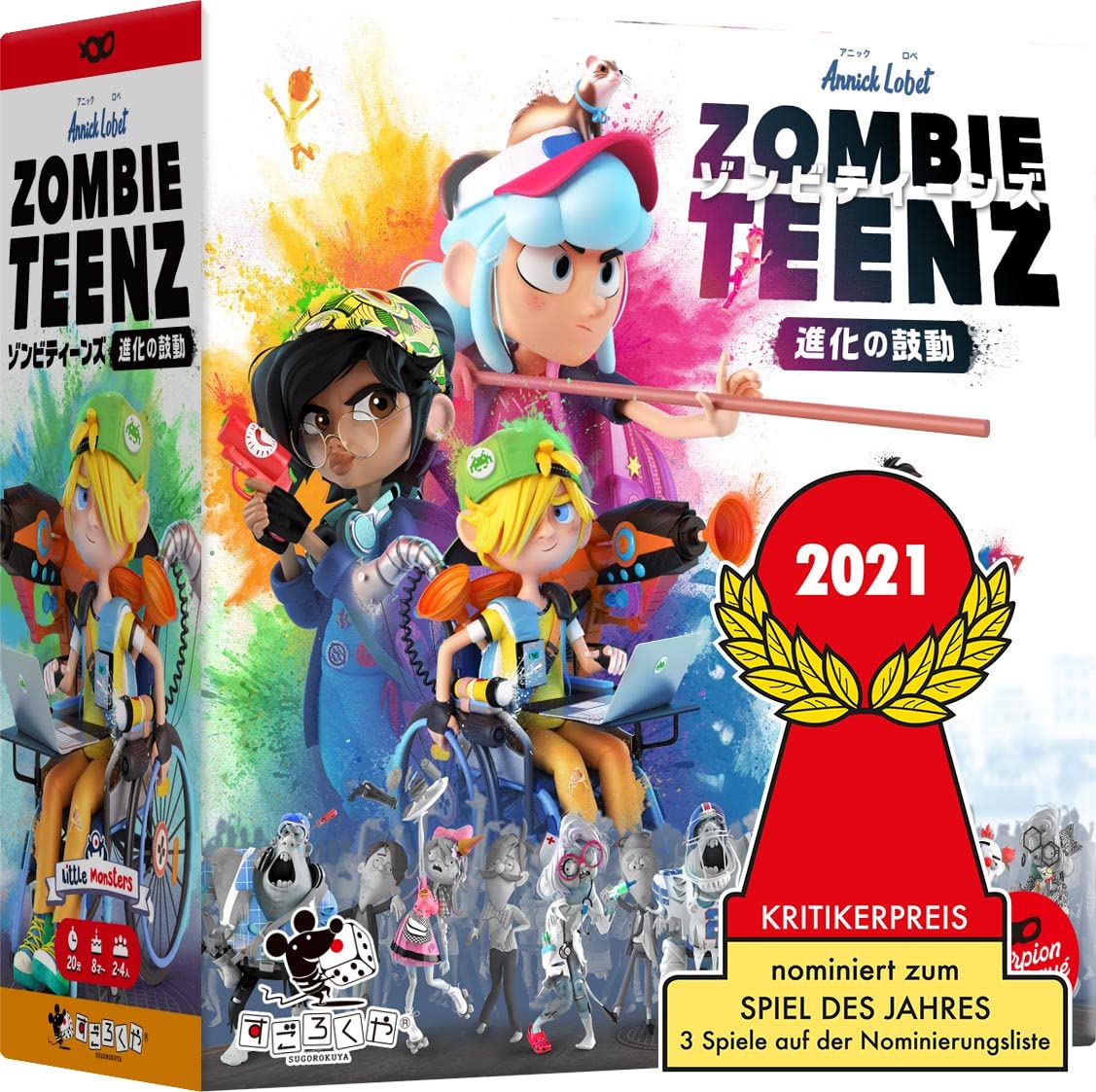 Soymeソンメ Amazon | ボードゲーム ゾンビティーンズ 進化の鼓動 | ボードゲーム